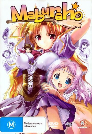 Мабурахо (2003, аниме сериал) Мабурахо (2003, аниме сериал)