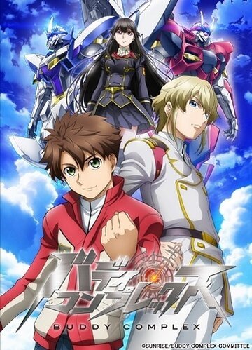 Товарищеский комплекс (2014, аниме сериал) Товарищеский комплекс (2014, аниме сериал)