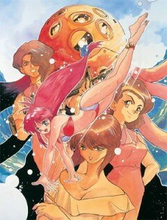 Универсальная современная девушка-кошка (1992, аниме сериал) Универсальная современная девушка-кошка (1992, аниме сериал)