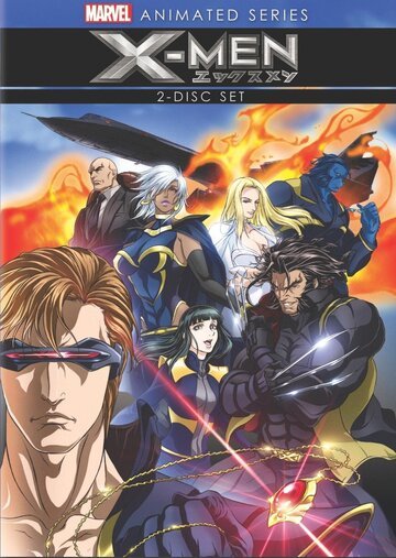 Люди Икс (2011, аниме сериал) Люди Икс (2011, аниме сериал)