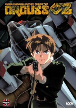 Оргусс 2 (1993, аниме сериал) Оргусс 2 (1993, аниме сериал)