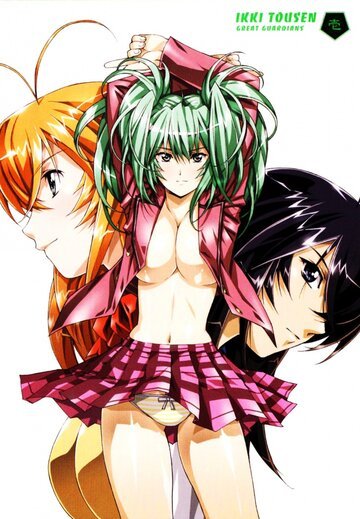 Школьные войны: Великие стражи (2008, аниме сериал) Школьные войны: Великие стражи (2008, аниме сериал)