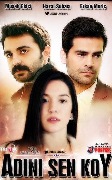 Ты назови (2016, дорама сериал) Ты назови (2016, дорама сериал)