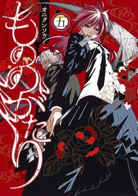 История о мононокэ (аниме 2023) История о мононокэ (аниме 2023)