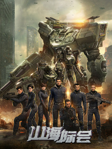 Столкновение миров (2023) Столкновение миров (2023)