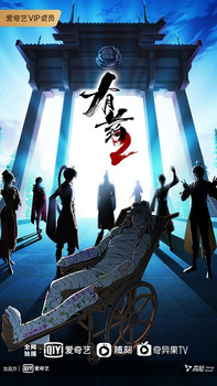 Ты в порядке? 2 (2023) Ты в порядке? 2 (2023)