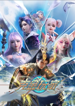 Богатейший игрок (2025) Богатейший игрок (2025)