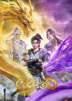 Парные боевые духи (2025) Парные боевые духи (2025)